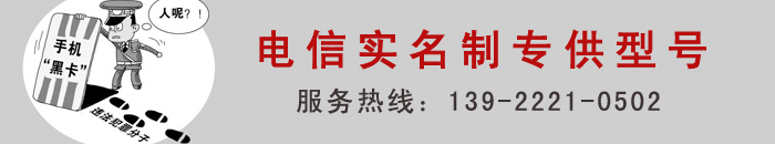 鴻達(dá)CS600身份證閱讀機(jī)具電信行業(yè)專供定制版本